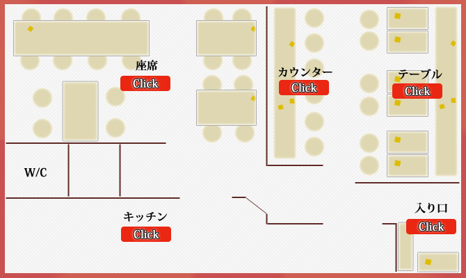 店内地図